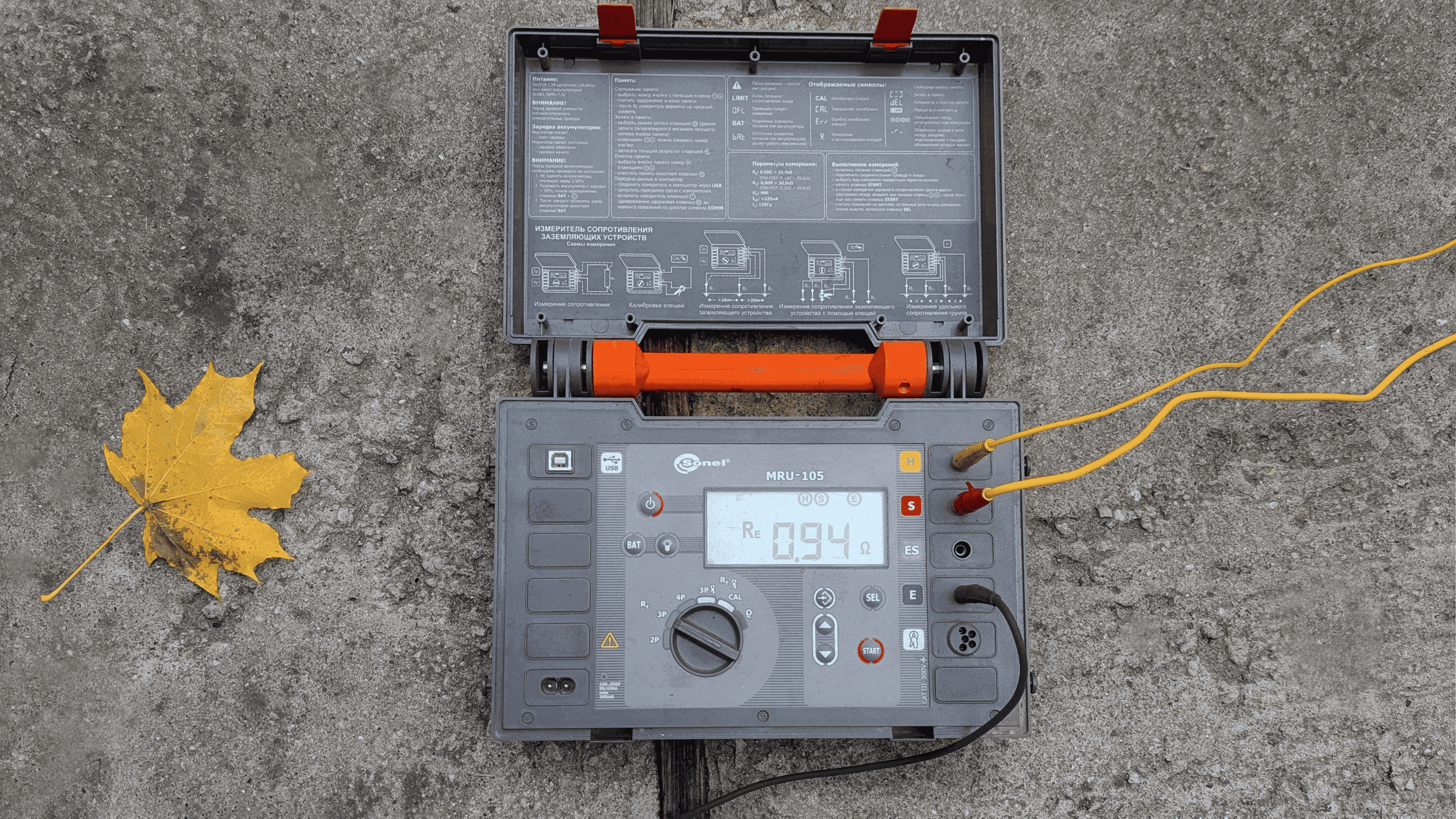 Миниатюра 3